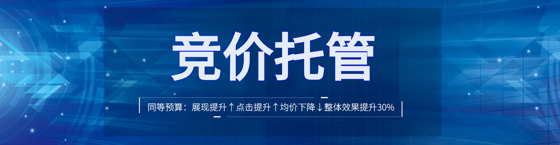 青冈百度搜索推广